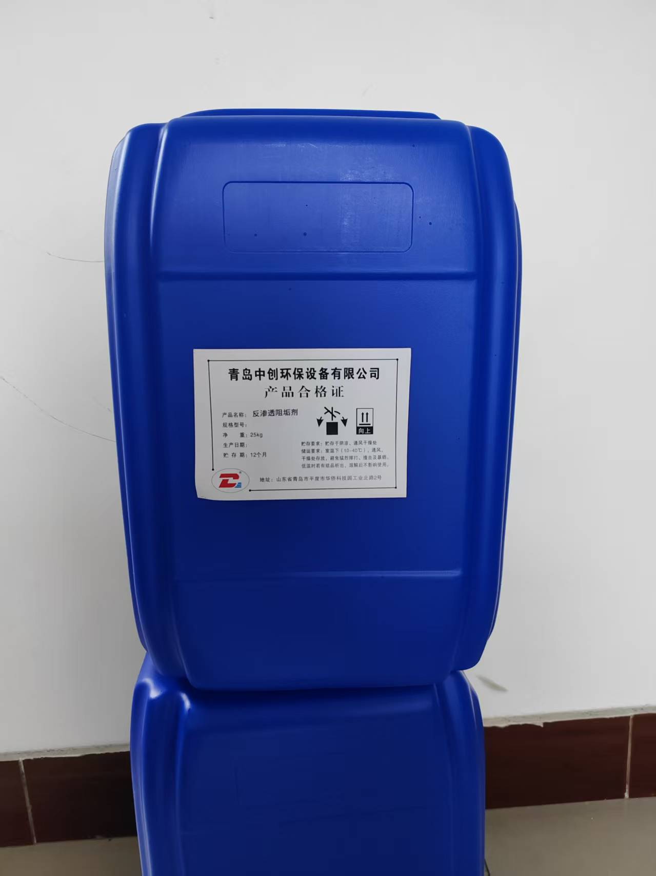 菏泽阻垢剂