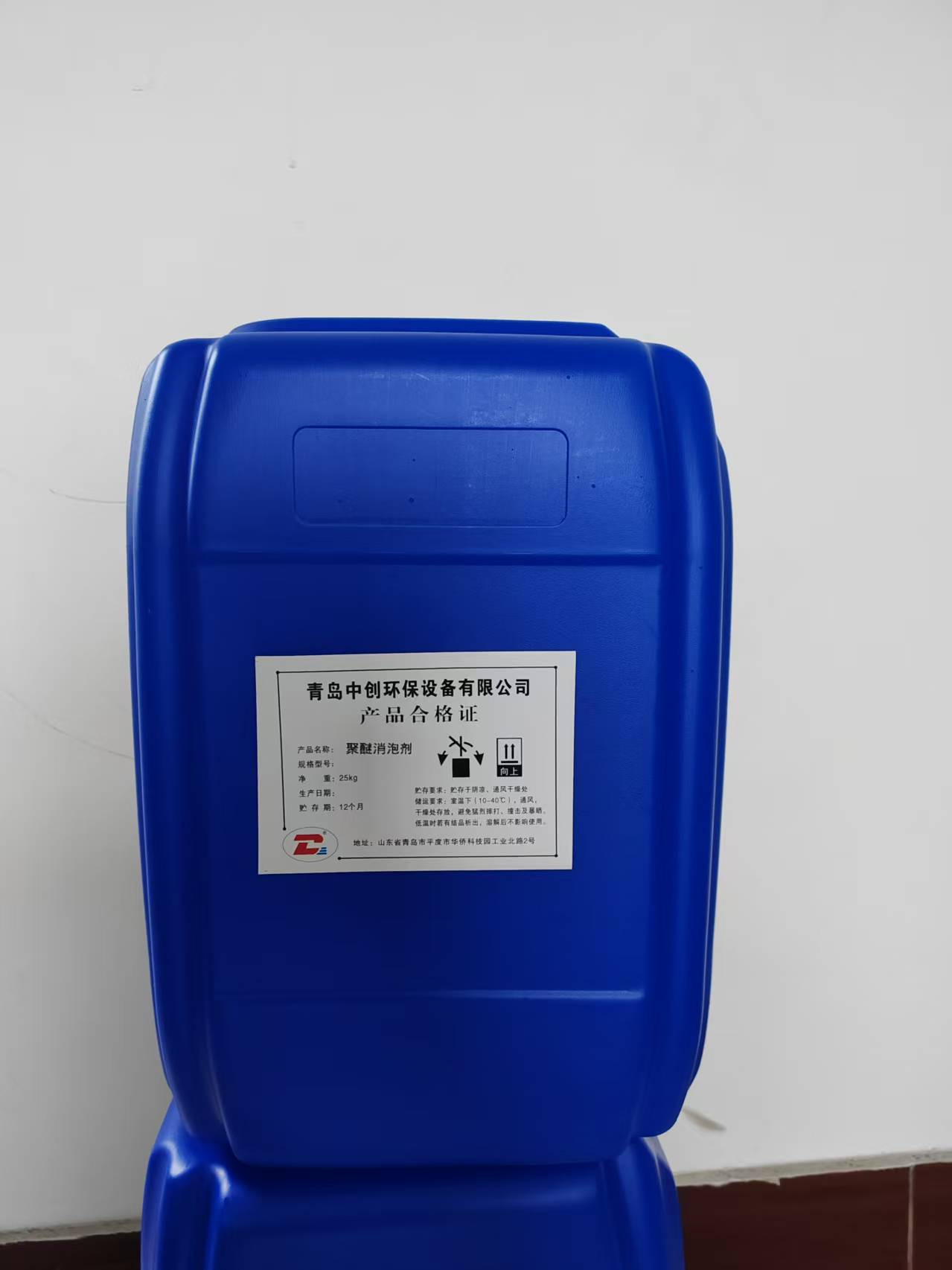 菏泽消泡剂