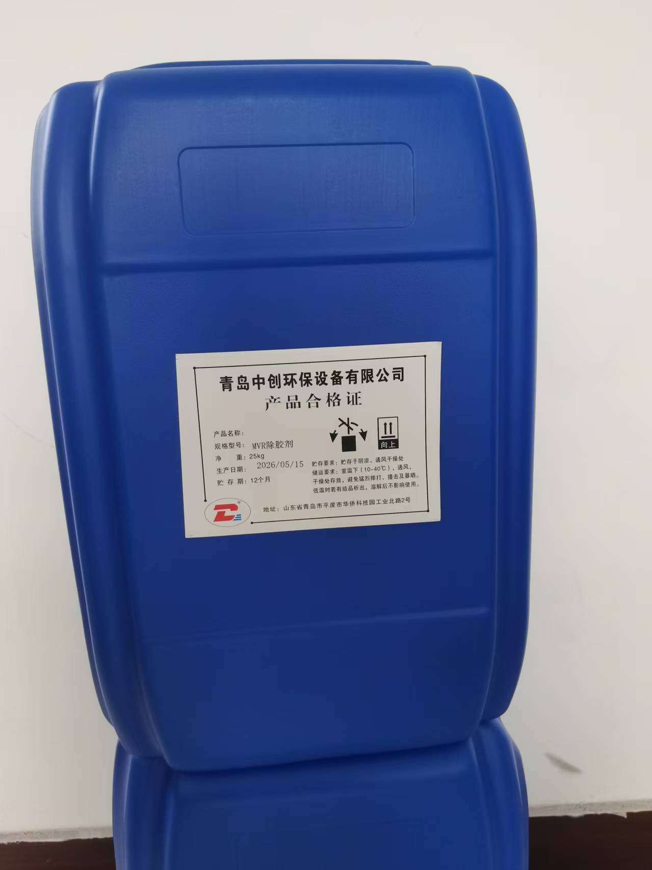 菏泽除胶剂